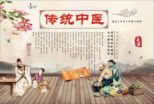 傳承薪火，成就未來 以師承之路助力中醫發展